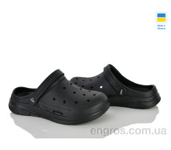 Кроксы Vladimir